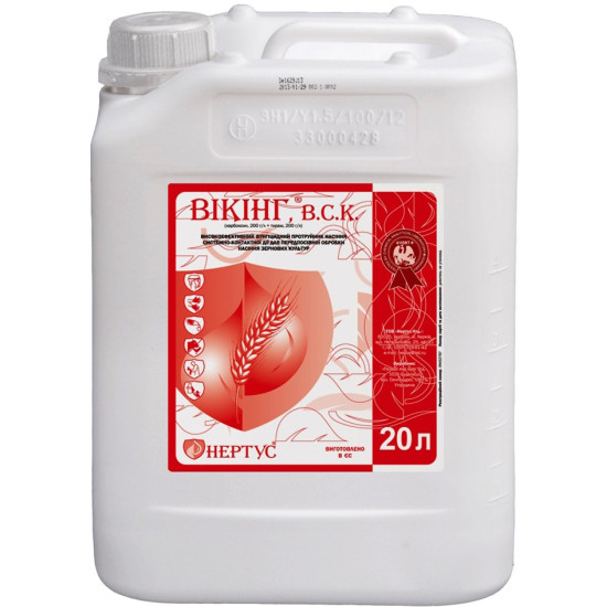 Вікінг (20л) (Рекорд, Вітавакс)