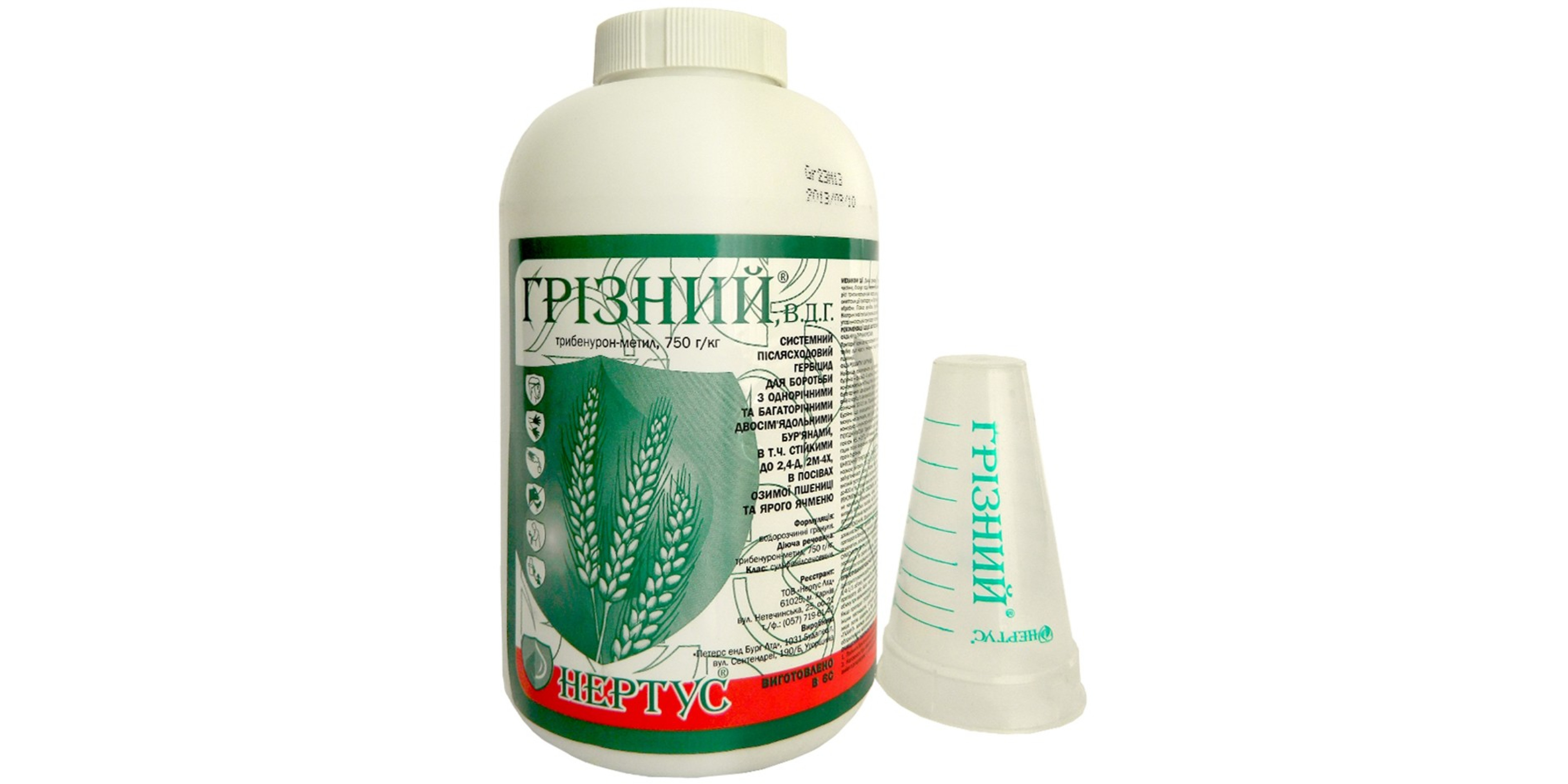 Грізний (0,3кг)