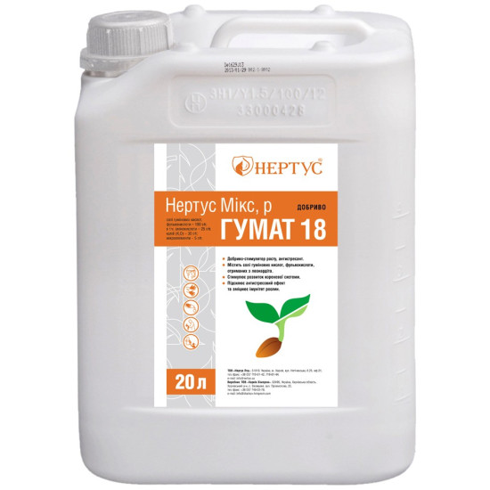 Нертус Мікс Гумат-18 (20л)