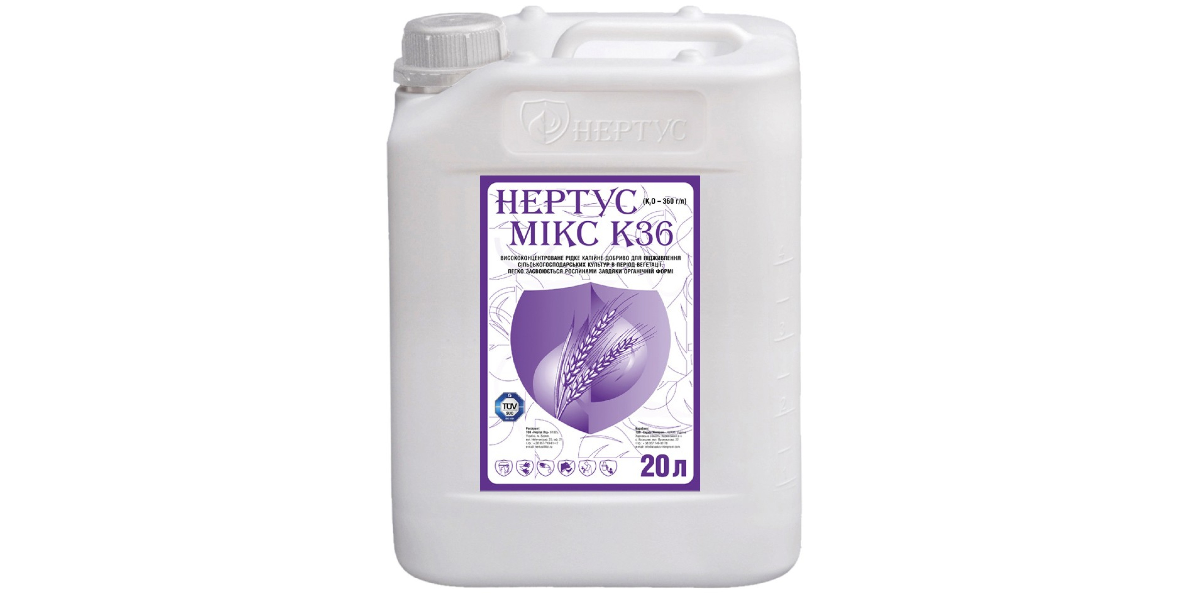 Нертус Мікс К36 (20л)