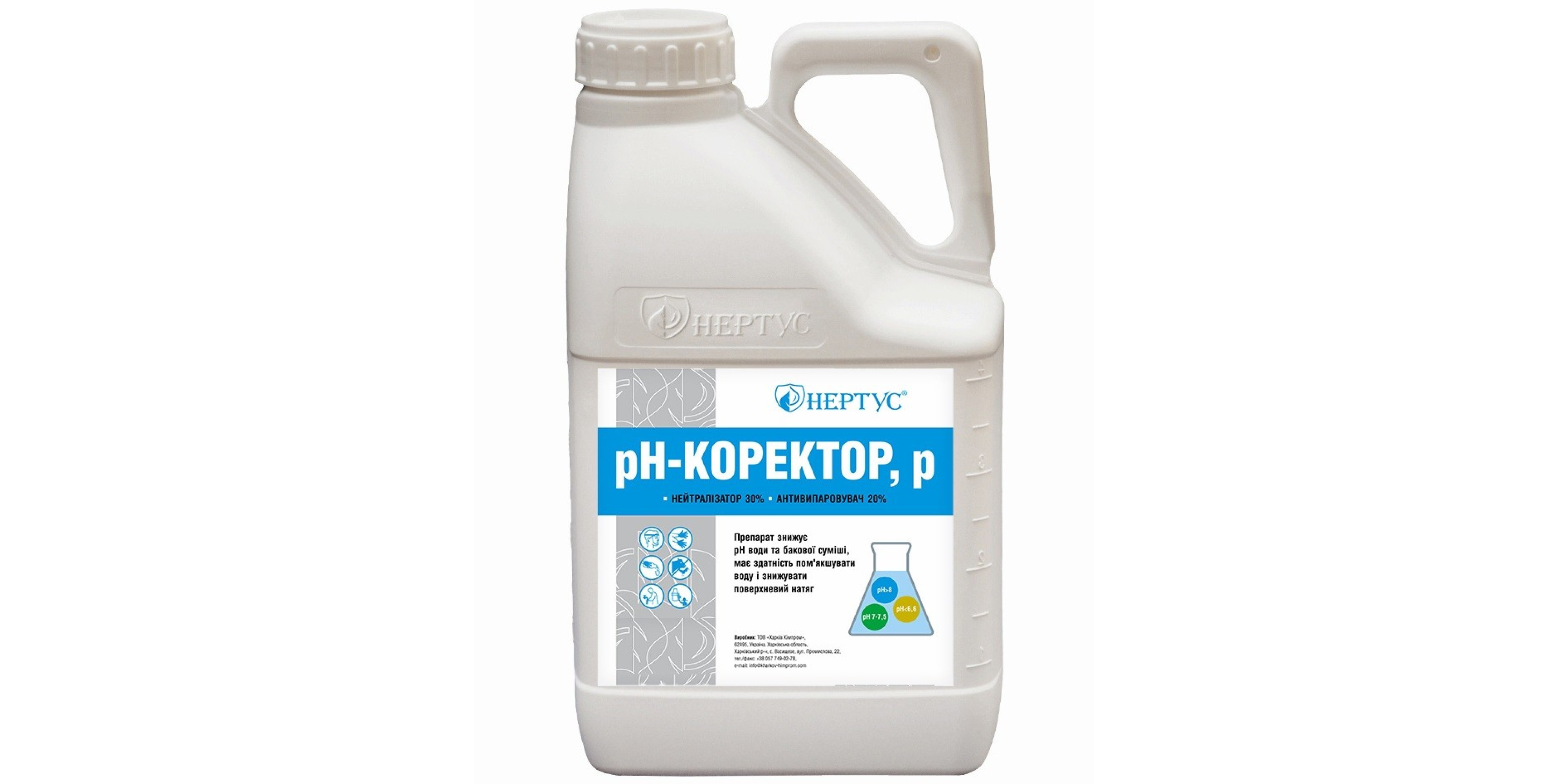 рН-коректор