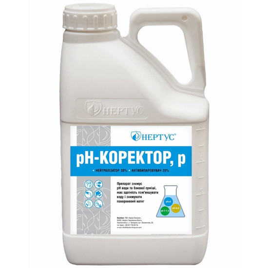 рН-коректор