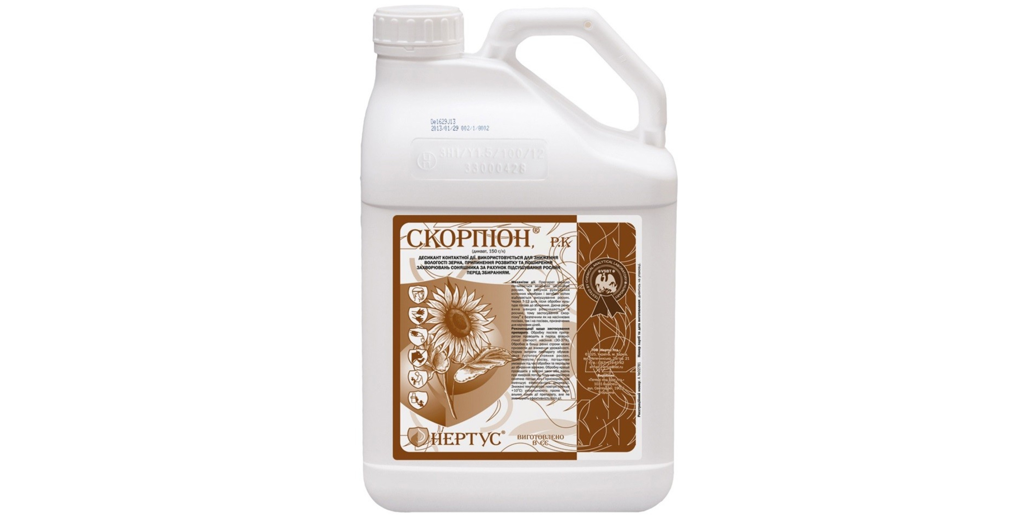 Скорпіон (10л)