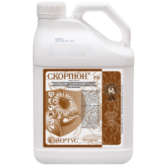 Скорпіон (10л)