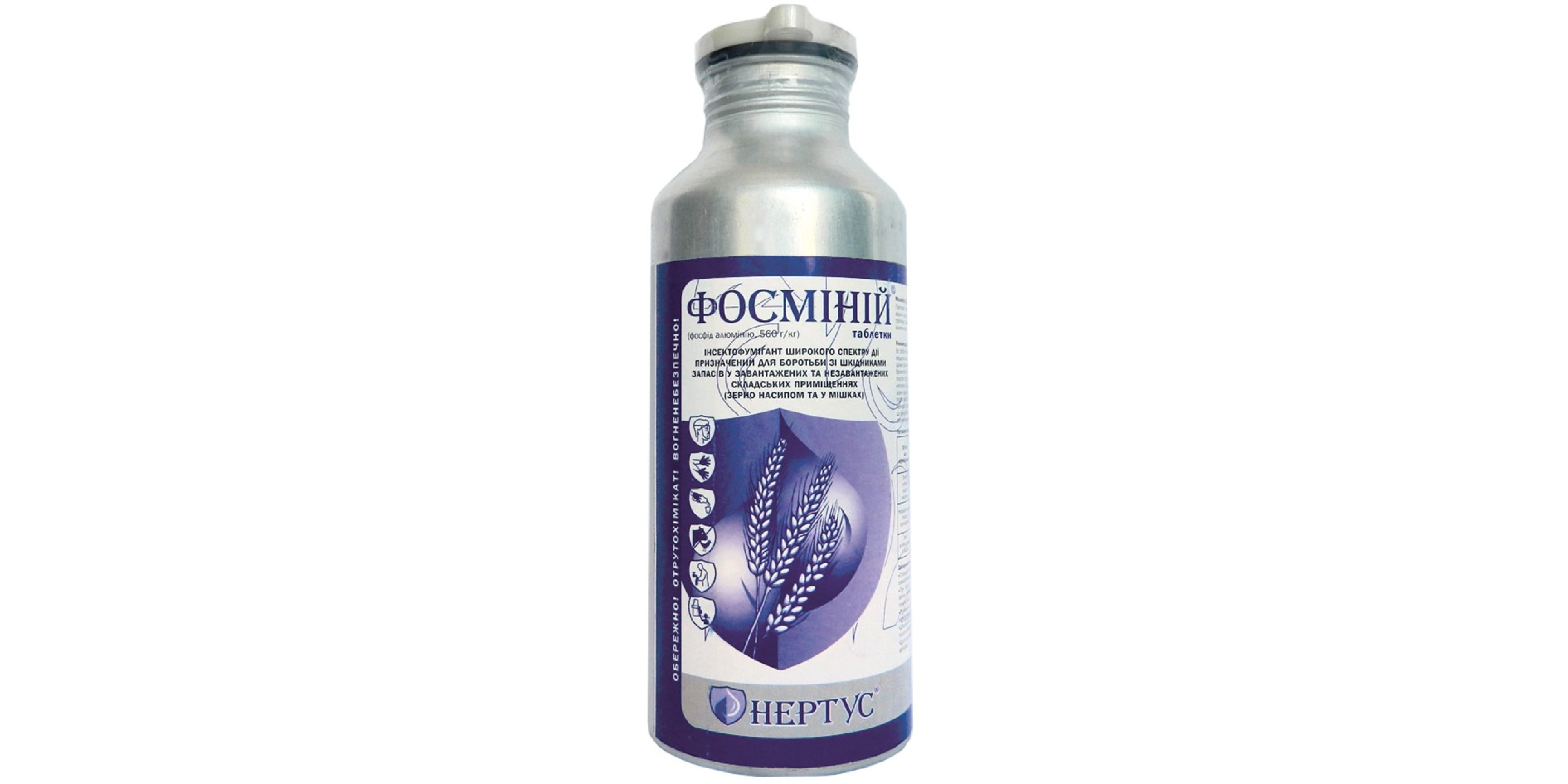Фосміній (1кг)