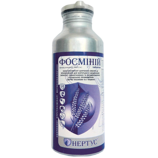 Фосміній (1кг)