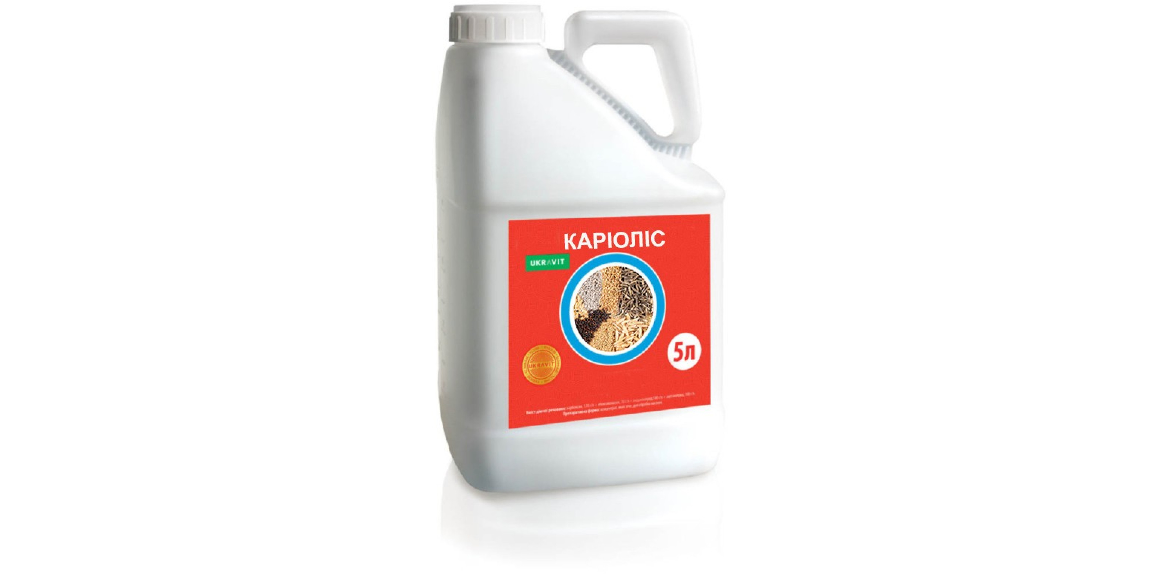 Каріоліс (5л)
