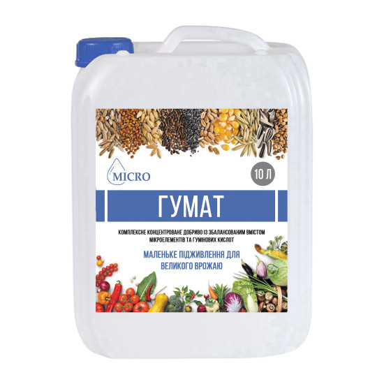 Мікро Гумат (10л)