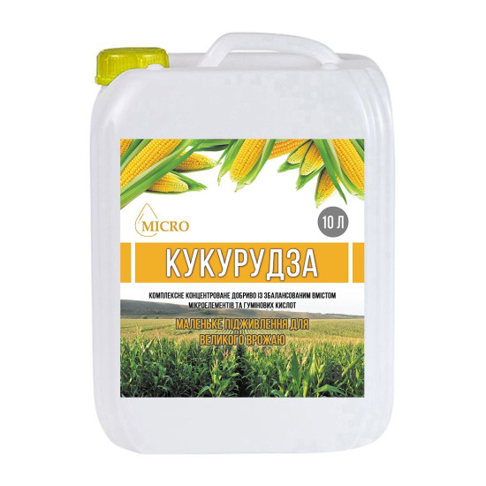 Мікро Кукурудза (10л)