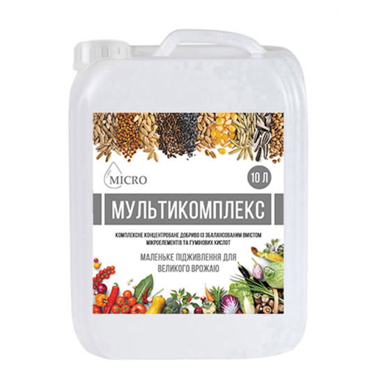 Мікро Мультикомплекс (10л)