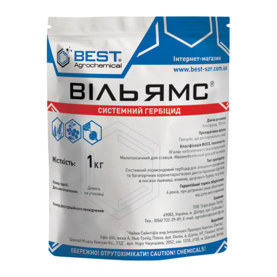 Вільямс