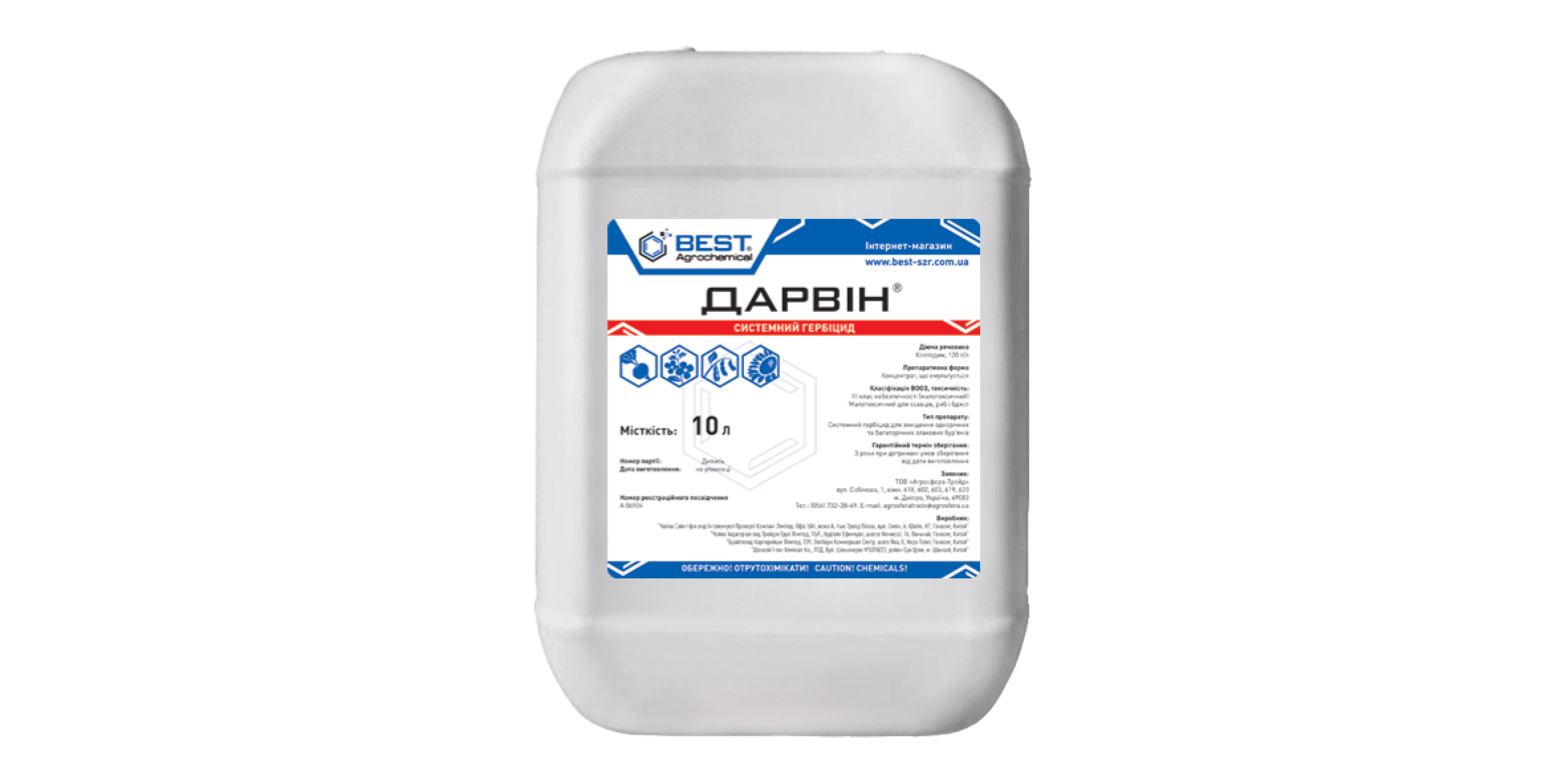 Дарвін (10л)