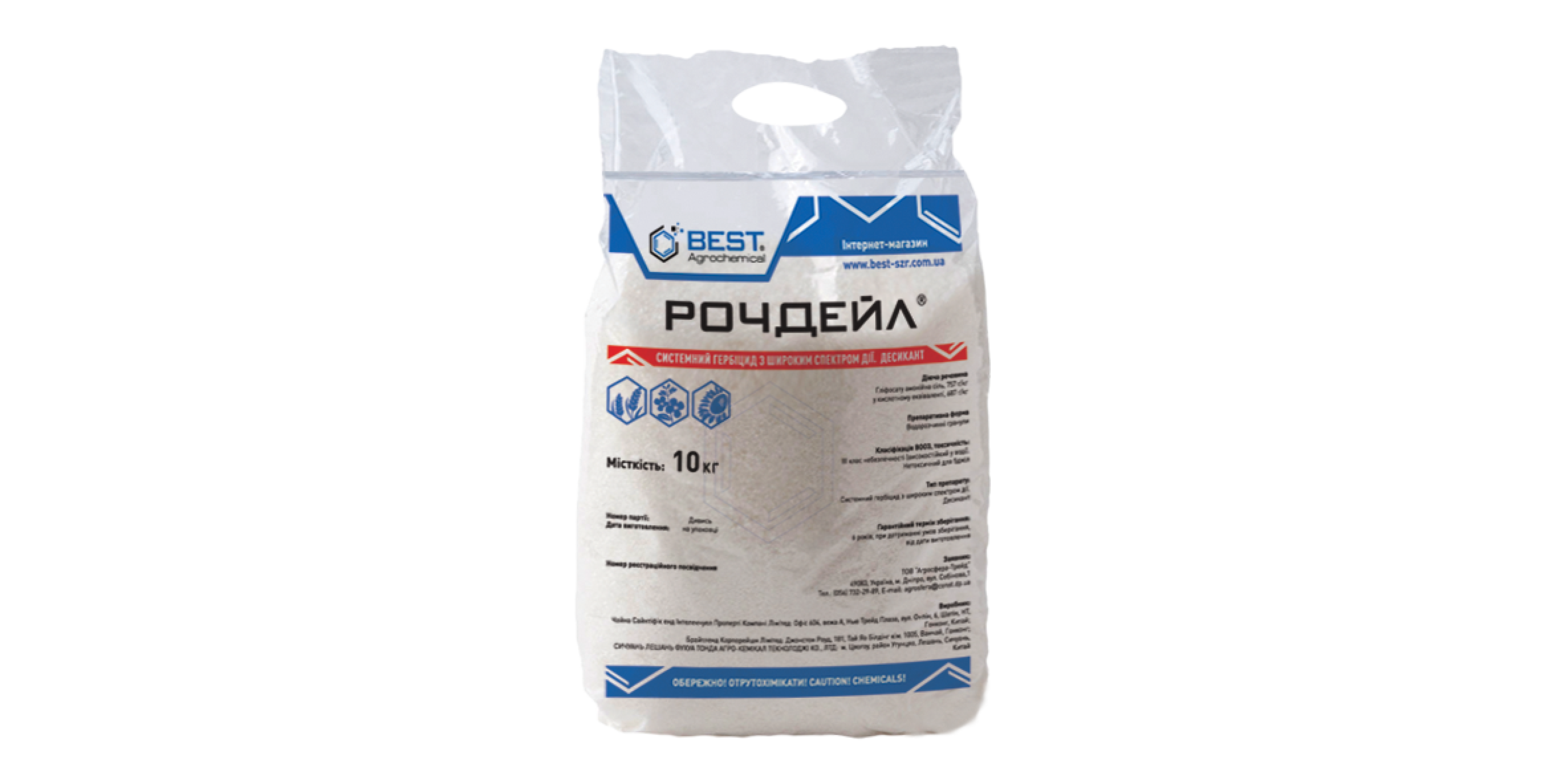 Рочдейл (10кг)