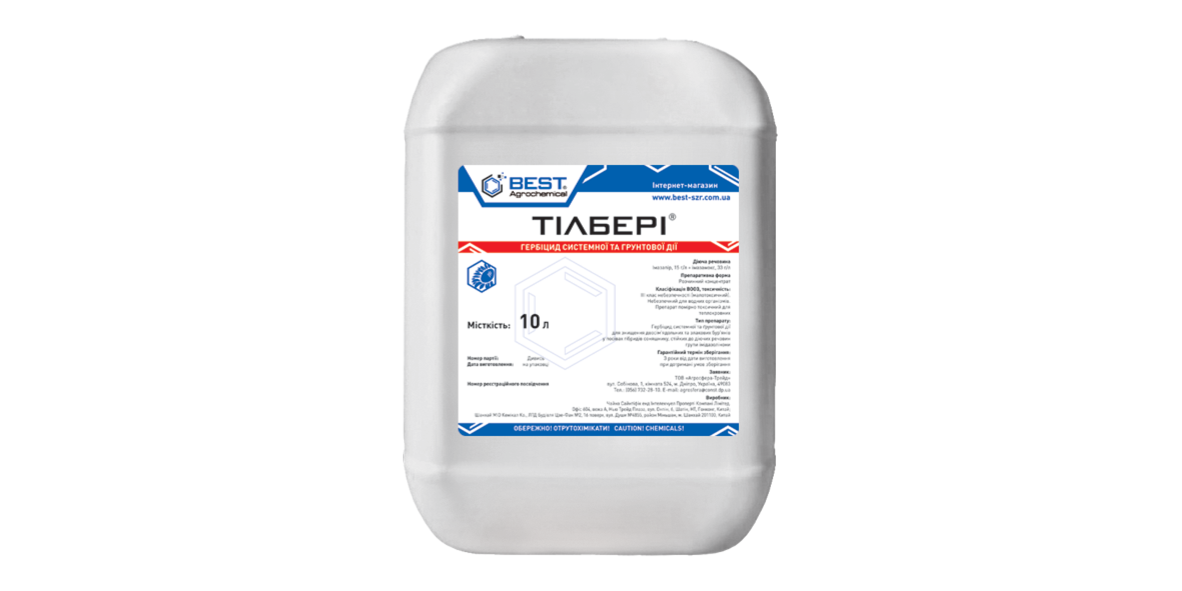 Тілбері (10л)