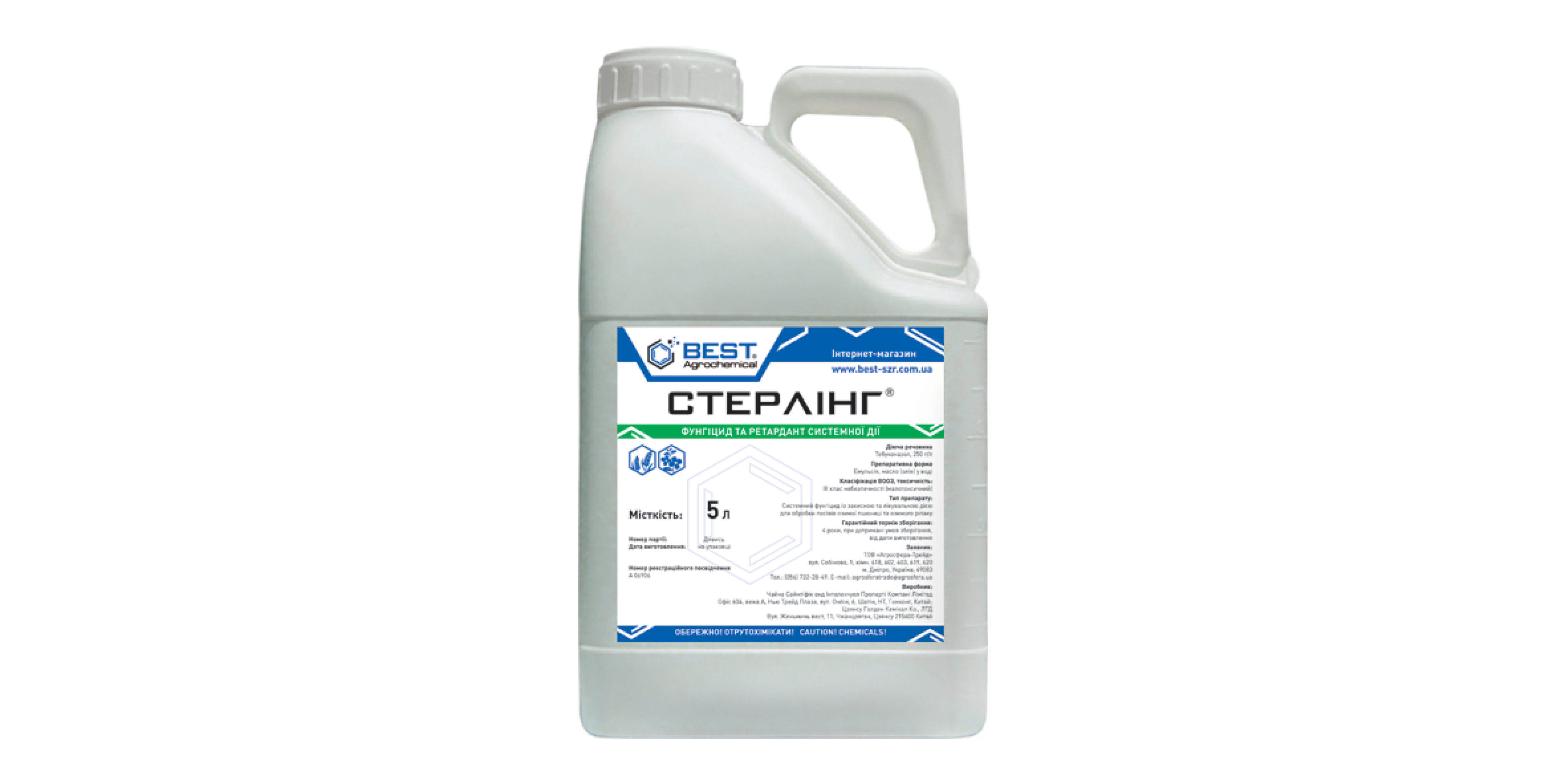 Стерлінг (5л)