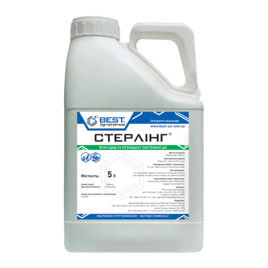 Стерлінг (5л)