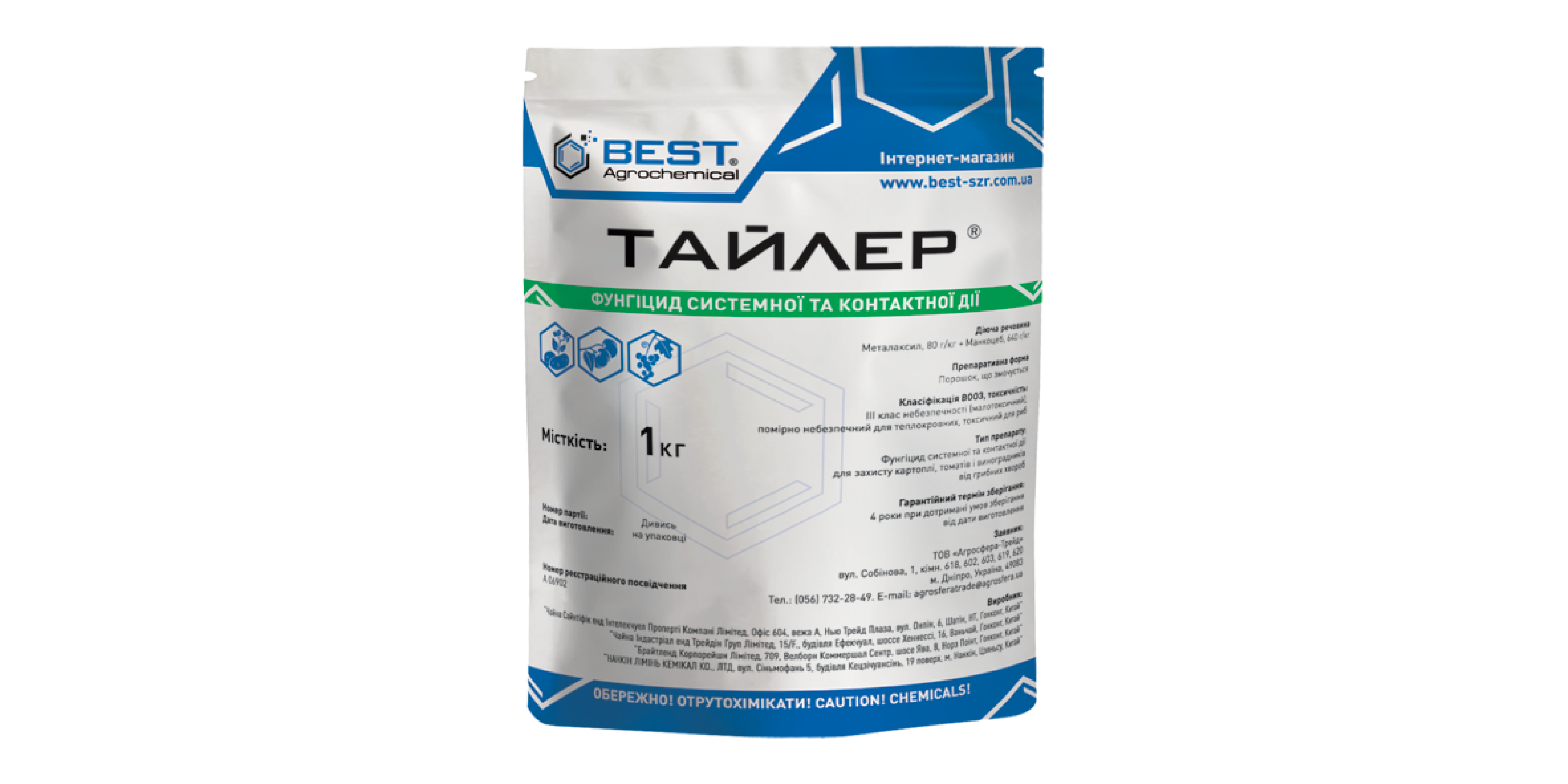 Тайлер (1кг)
