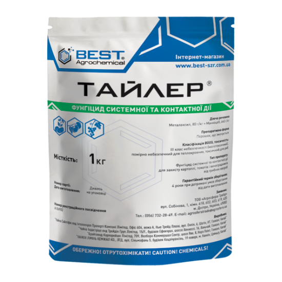 Тайлер (1кг)