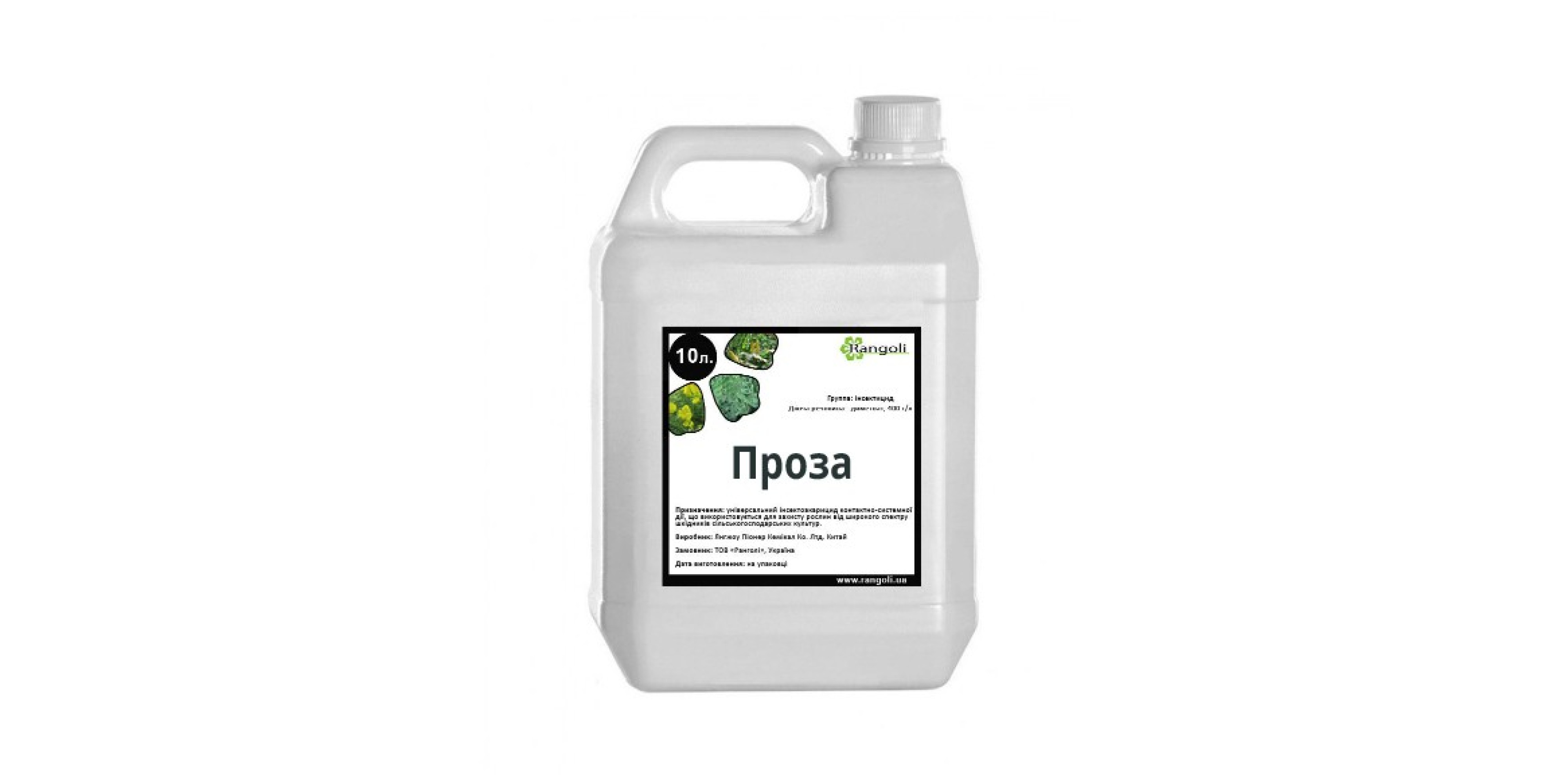 Проза (20л)