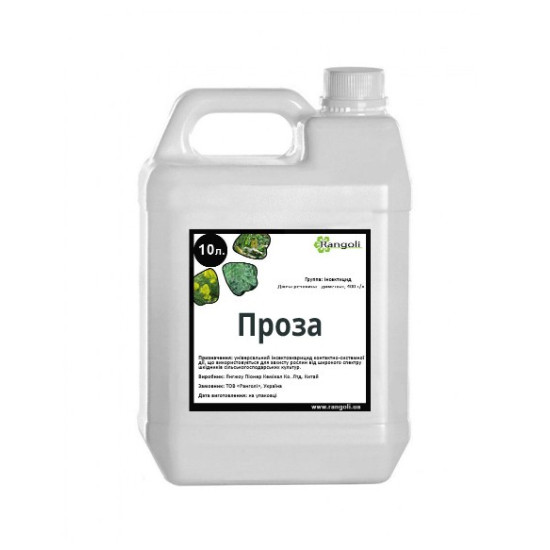 Проза (20л)