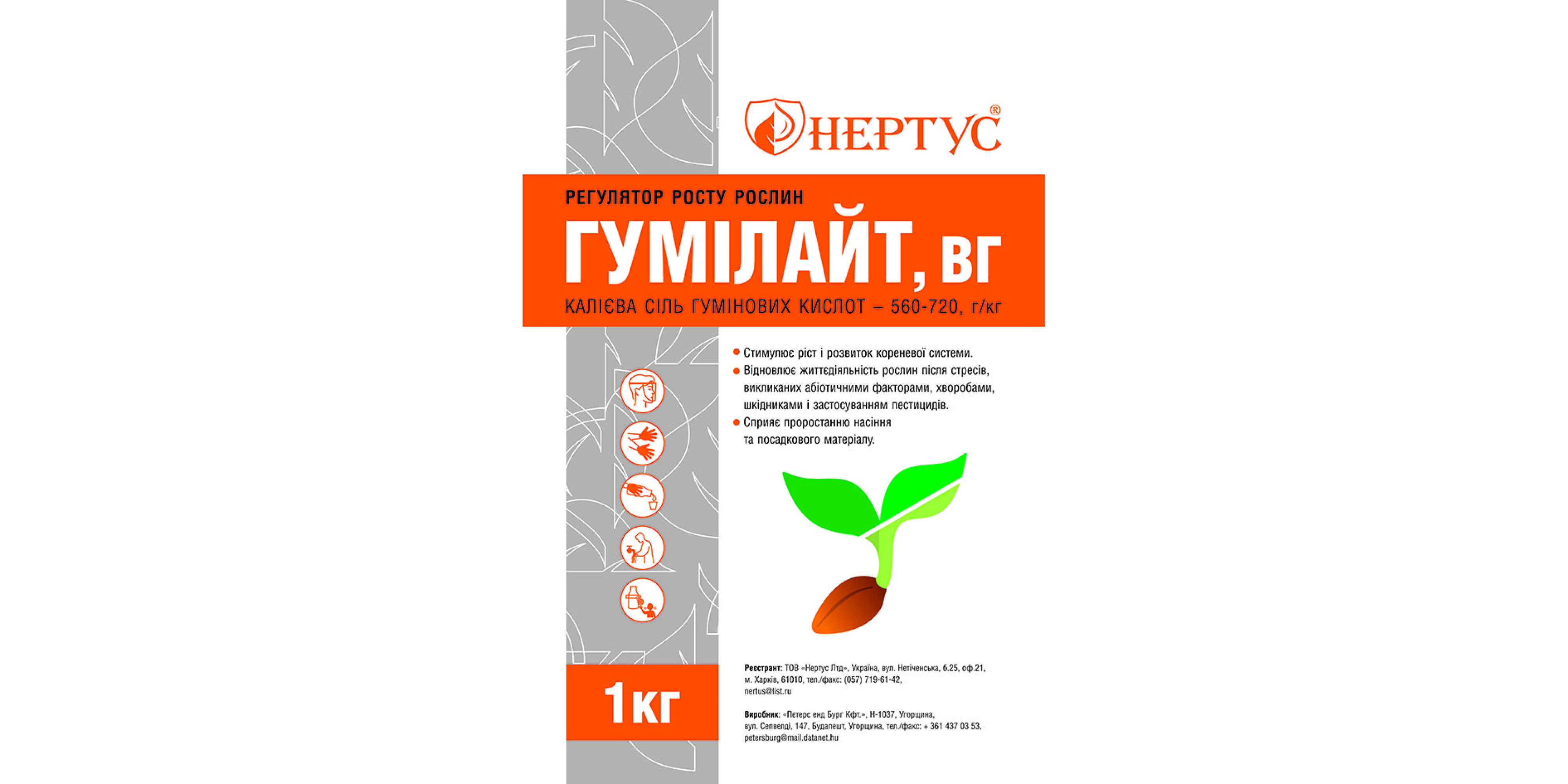 Гумілайт (1кг)