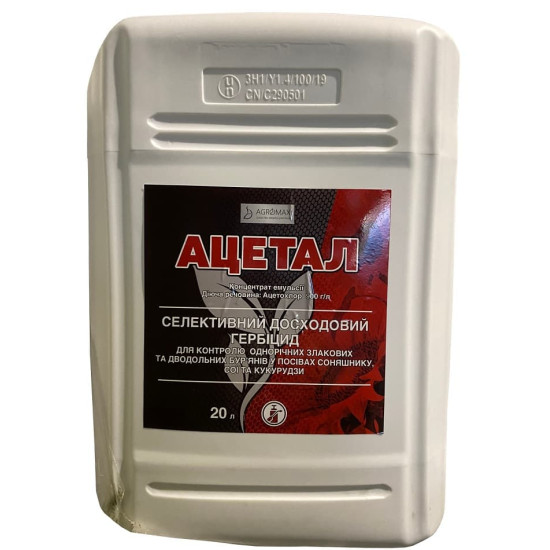 Ацетал (20л)