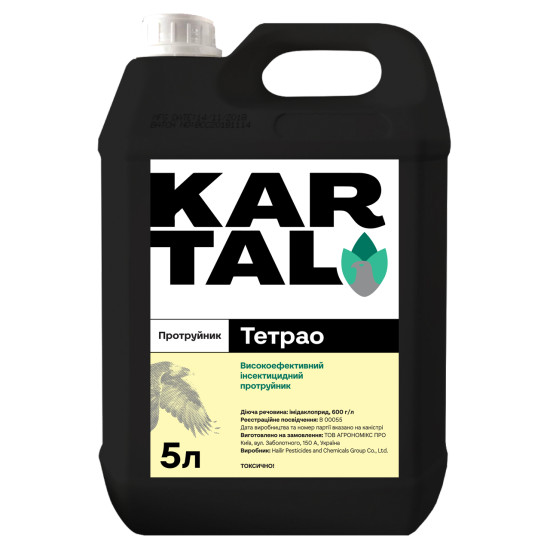 Тетрао (5л)
