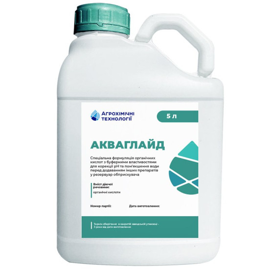 Акваглайд (5л)