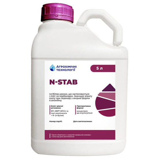 Інгібітор уреази N-STAB (5л)