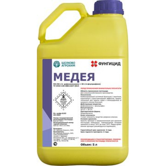 Медея (5л)