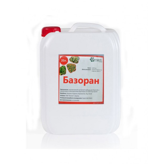 Базоран (20л) (Базагран, Флагман)