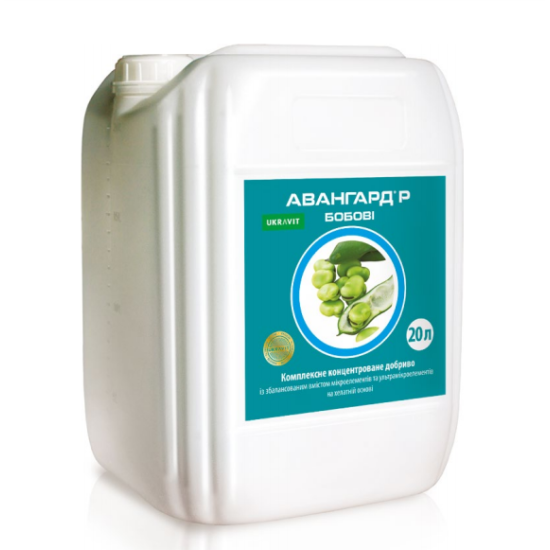 Авангард Бобові (20л)
