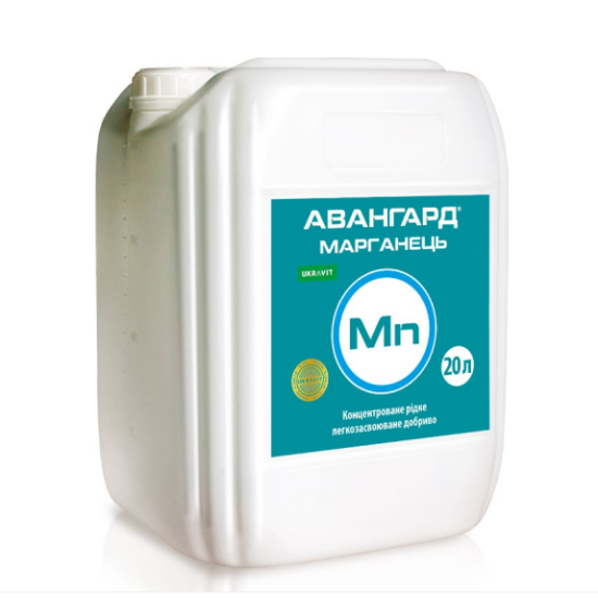 АВАНГАРД Марганець (20л)