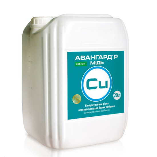 АВАНГАРД Мідь (20л)