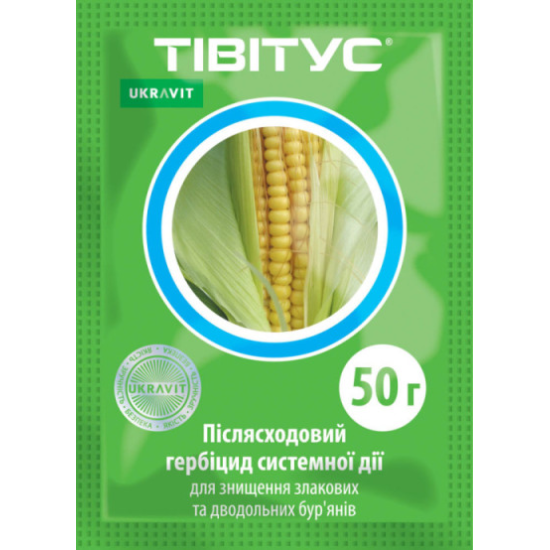 Тівітус (0,05кг)