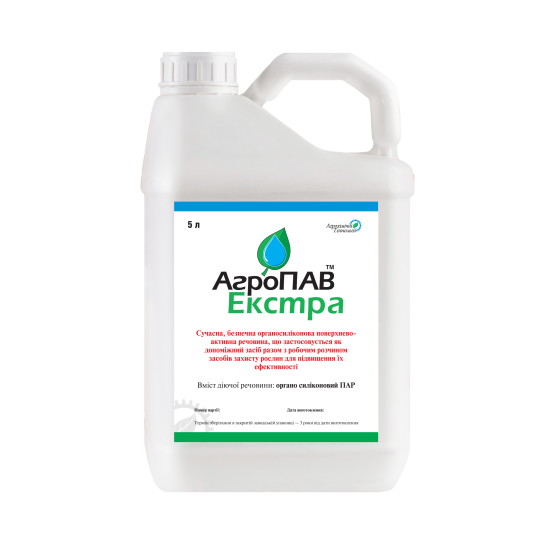 Агропав Екстра (5л)