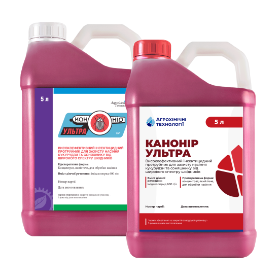 Канонір Ультра (5л) (Гаучо)