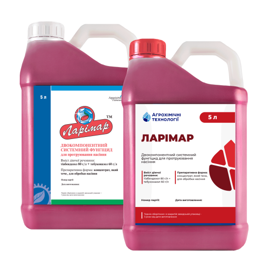 Ларімар (5л)