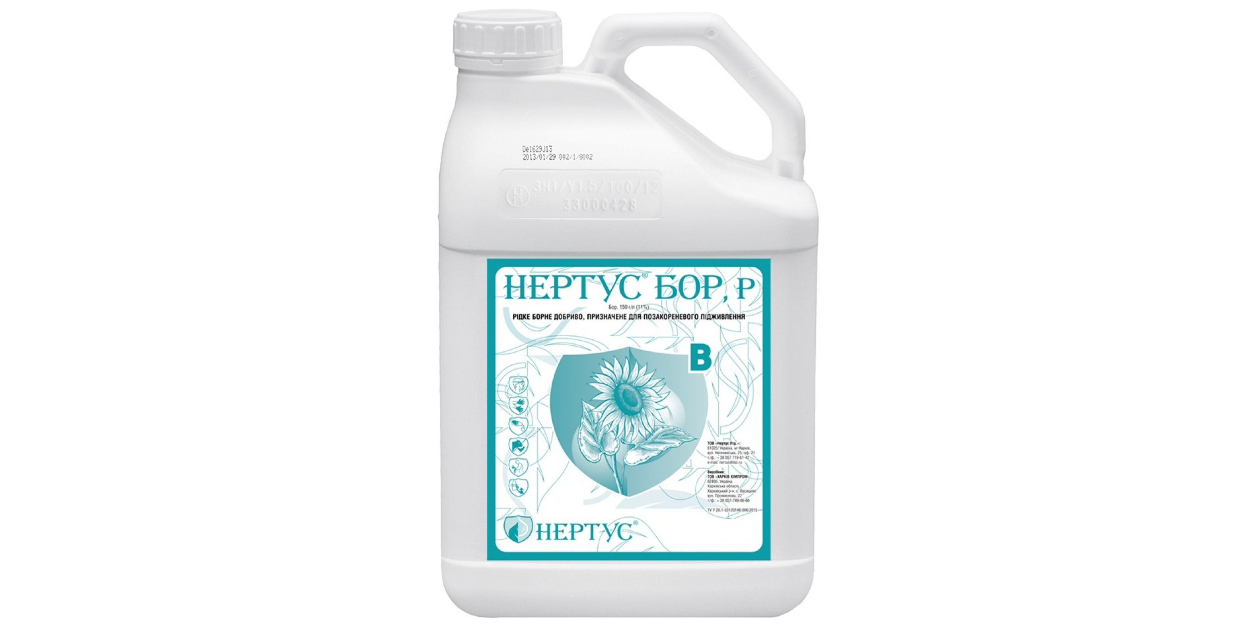 Нертус Бор (20л)