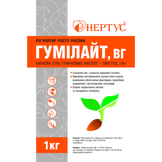 Гумілайт (1кг)